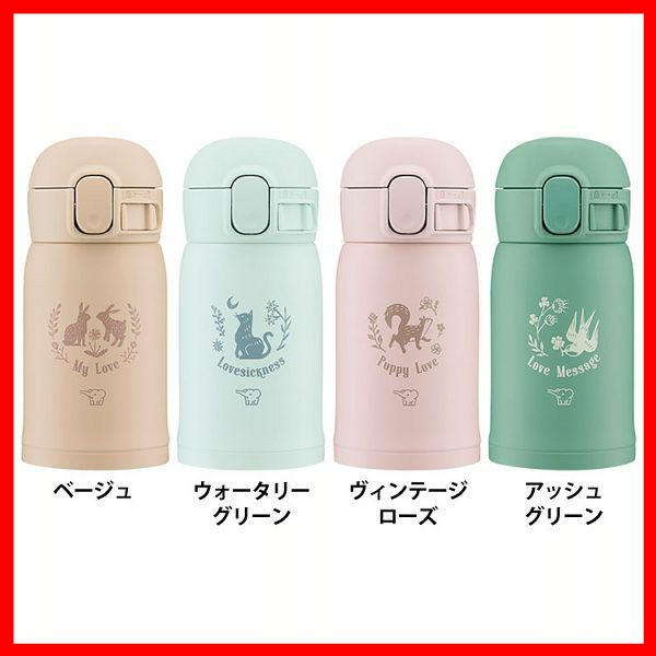 「せん」と「パッキン」がひとつになって使いやすく、「ワンタッチオープン」ですぐに飲める小容量ステンレスマグ。●商品サイズ（cm）幅約6.5×奥行約7×高さ約14.5●商品重量約0.15kg●口径約4c