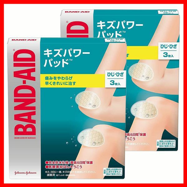 こちらの商品は【メール便】でのお届けです。※同時注文・同梱不可。他の商品もご希望のお客様は、お手数ですが、再度ご注文をお願い致します。※代金引換不可。※配達日時指定不可。※キャンセル・返品不可。※発送