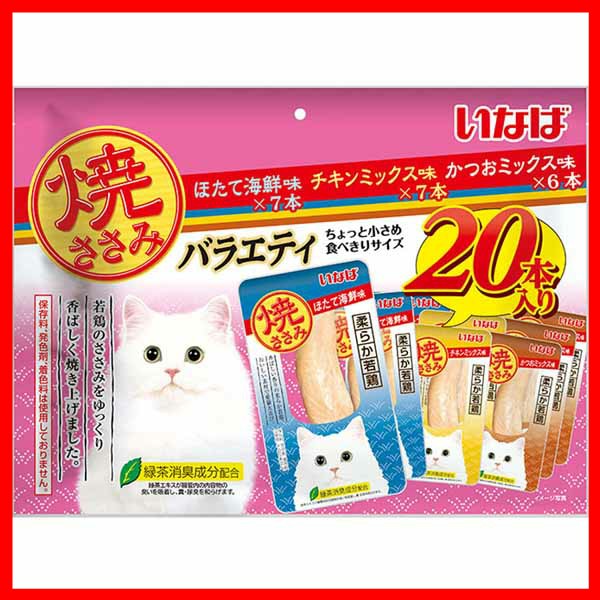 ■リニューアルによりパッケージが異なる場合がございます。●内容量20本入（ほたて海鮮味×7、チキンミックス味×7、かつおミックス味×6）●形状スティック●原材料ほたて海鮮味：鶏肉（ささみ）、ほたてエキ