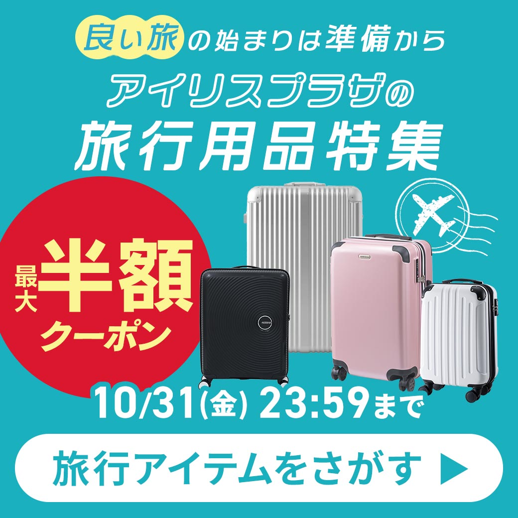 8月限定　毎日値下げ！家電2点セット販売 冷蔵庫 洗濯機 小型 一人暮らし 家電 セット 家電セット 2点 新生活 一人暮らし 冷蔵庫 洗濯機