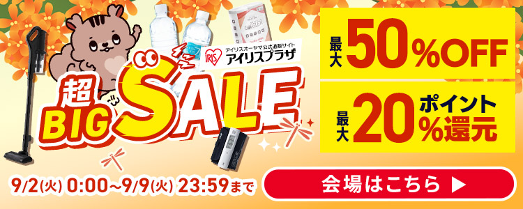 ★送料・設置無料★  8.0kg大型家電セット✨☆冷蔵庫・洗濯機 2点セット✨ ☆送料・設置無料☆✨8.0kg大型家電セット☆冷蔵庫・洗濯機 2点