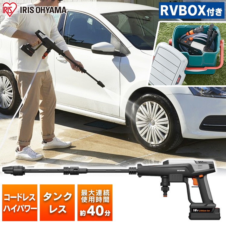 ■商品サイズ（cm）幅約88.4×奥行約8.2×高さ約24.3■質量(専用高圧ホースを除く)約1.8kg■吐出圧力2.2MPa■吐出水量1.8L/min■使用温度範囲0?40℃■連続使用時間強運転：約