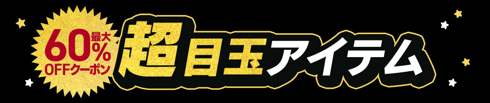 �ڋʃA�C�e��  ���o���摜