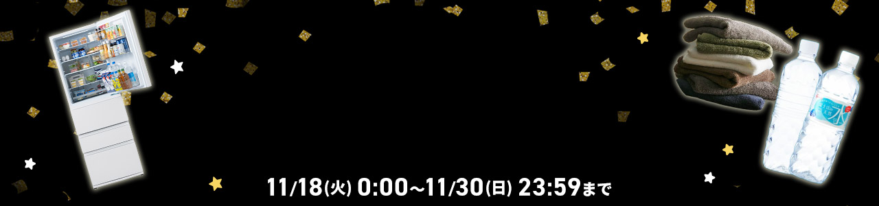 �A�C���X�v���Uau PAY�}�[�P�b�g�X �u���b�N�t���C�f�[ PC�Ŕ�