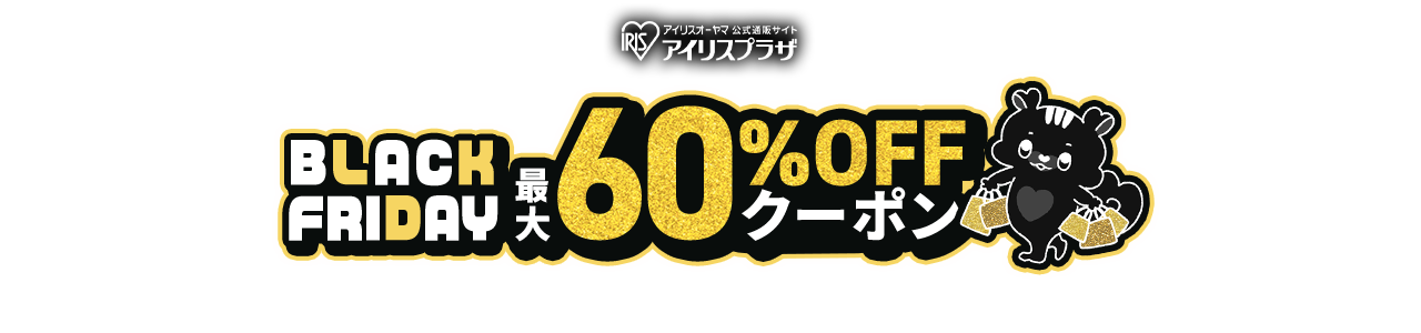 �A�C���X�v���Uau PAY�}�[�P�b�g�X �u���b�N�t���C�f�[ PC�Ŕ�