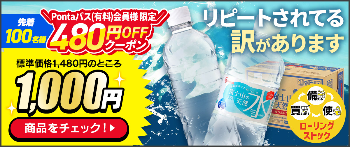 �x�m�R�̓V�R�� �y500ml�~48�{�z