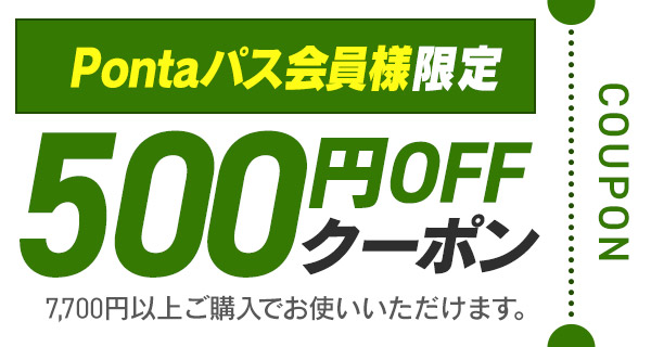 500~OFFN[|