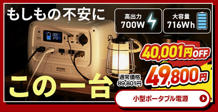 ⭕️安心保証 アイリスオーヤマ ポータブルクーラー IPA-2203G 01848 81xEERHjatL._AC_SY200_QL15_.jpg
