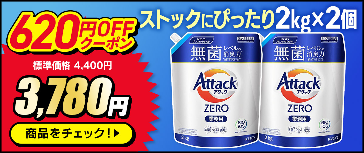 �A�^�b�N�[�� �y�􂽂��p�Z�k��܁z�y�߂����p�z�y2kg�~2�z