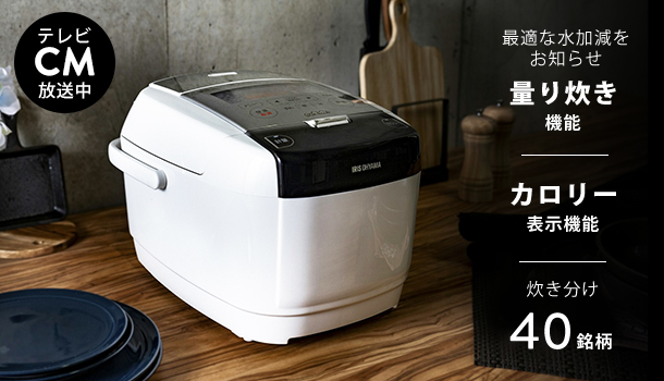 銘柄量り炊きIHジャー炊飯器 5.5合