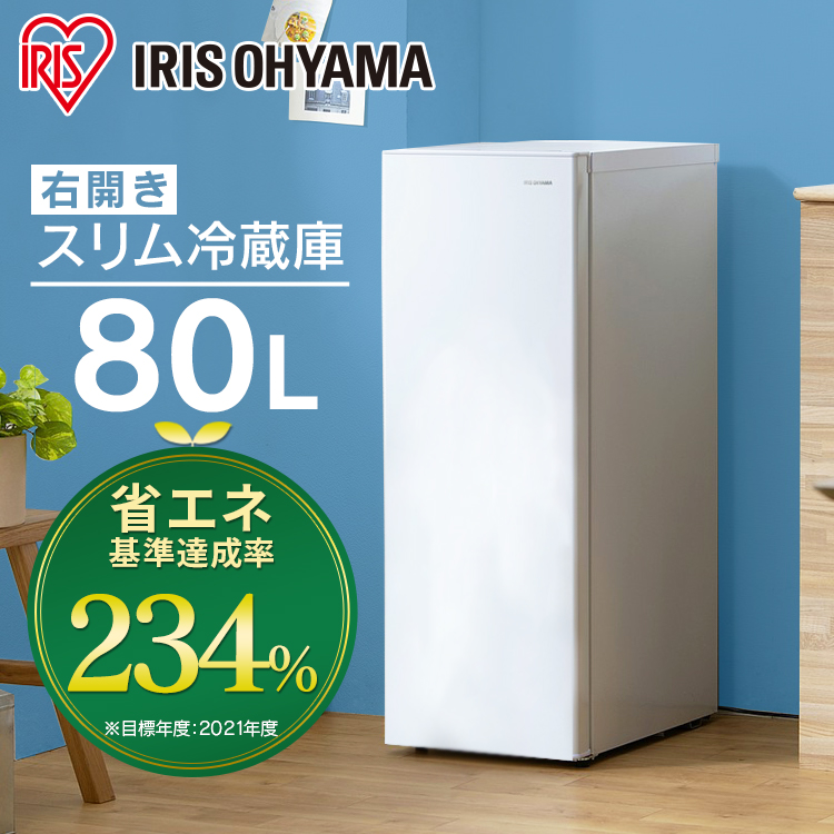 アイリスオーヤマ 冷蔵庫の商品一覧 | au PAY マーケット－通販サイト