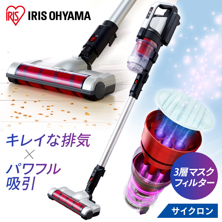 「※SCD-130P専用スタンドとは異なりアタッチメントパーツの収納箇所はございません」 ・2025年2月7日リニューアルしました！ 型番：IC-S55KF → SCD-130P カラー：レッド/ピン