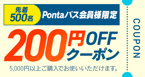 200~OFFN[|