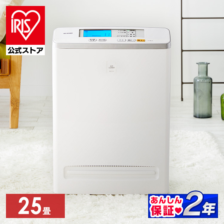 素早く清浄！キレイを実感できるモニター空気清浄機です。高感度ほこりセンサーで空気の汚れを常にチェックし、すばやく清浄。大型モニターに表示された数値とバックライトの色で空気のキレイが見えるから安心。集塵