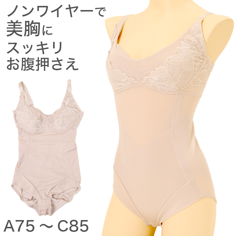 【サイズ】A75M/A80L/A85LL/A90LLB75M/B80L/B85LL/B90LLC75M/C80L/C85LL/C90LL【カラー】(58)ブラウン【素材・加工】ナイロン/ポリウレタン【