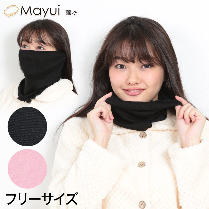 シルクおやすみマスク 無印良品 無印良品 売買されたオークション情報 Yahooの商品情報をアーカイブ公開 オークファン Aucfan Com