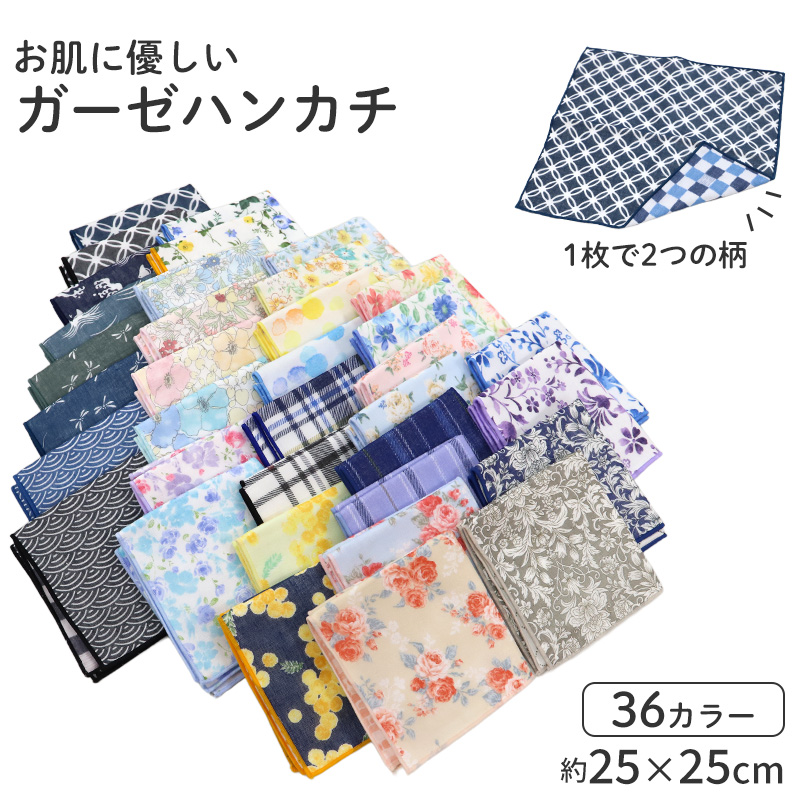 ふんわり水玉ガーゼタオルの商品一覧 | au PAY マーケット－通販サイト