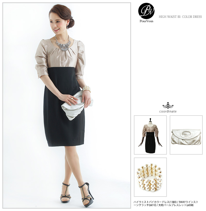 ンでモード 1380 お呼ばれドレス フォーマル お呼ばれ 大きいサイズの通販はau Pay マーケット セレブワンピース ドレ ドレス パーティー ドレス パーティドレス 結婚式 ロングドレス フォーマルドレス されたデザ