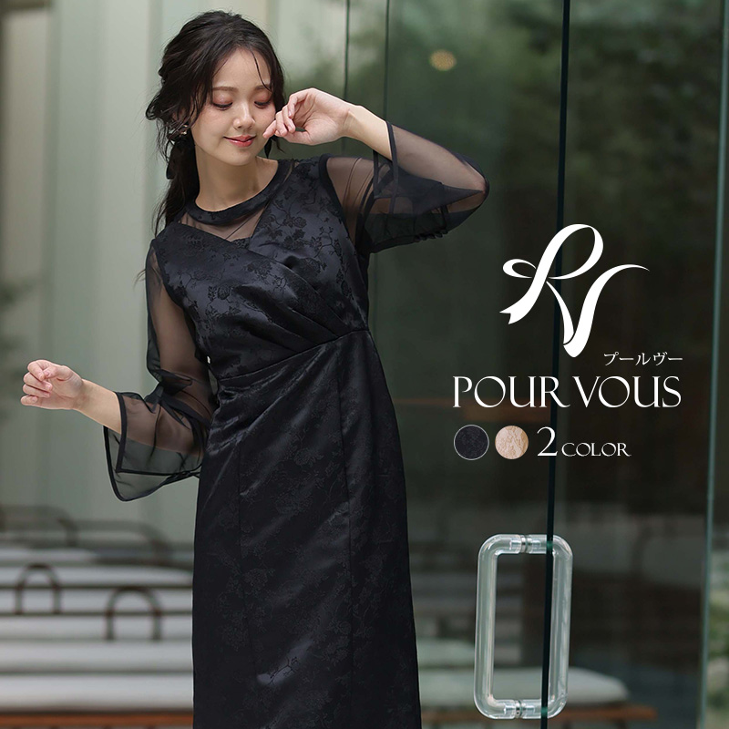 221242038 ジャガード ビスチェ ワンピース パーティードレス 体型カバー 大きいサイズ 結婚式 小柄 オケージョン ドレス フォーマル フ