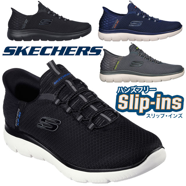 送料無料 スニーカー スリッポン ローカット メンズ FW 秋冬 新作 秋新作 冬新作 人気 流行 定番 2023 SKECHERS - 232457r スケッチャー