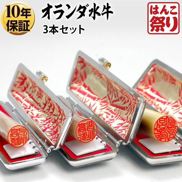 商品詳細素材：オランダ水牛サイズ：60×13.5mm、60×15.0mm、60×18.0mm彫刻名その他を選択されたお客様は、ご購入内容の確認ページ下部の「お店へのご要望欄またはメッセージ欄」に彫刻名