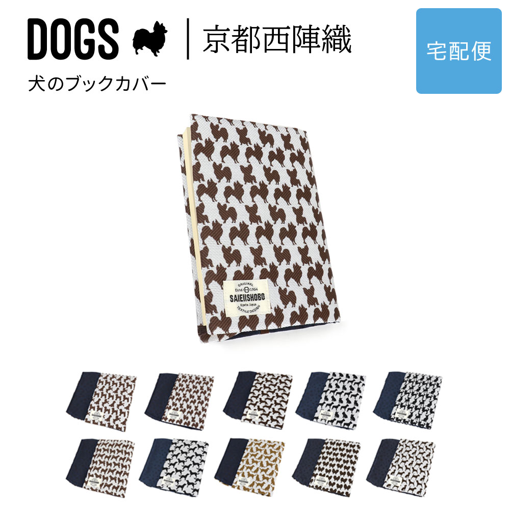 PR:DOGS dog ドッグ 犬 いぬ イヌ Inu 犬好き 愛犬 愛犬家 犬種 ペット 家族 家犬 トイ・プードル ミニチュア・ダックスフンド ダックスフント フレンチ・ブルドッグ フレンチブル 