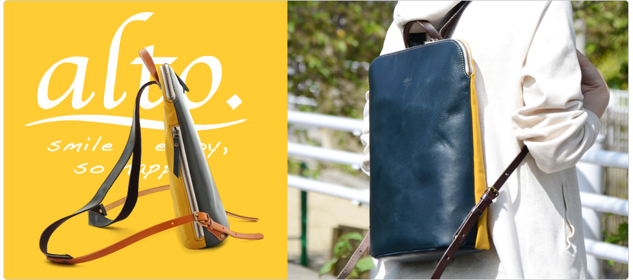 LessDesign�i���X�f�U�C���jalto�i�A���g�j