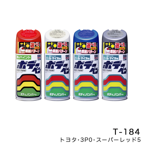 ボディやバンパーのキズ補修・塗装用スプレーペイント●広範囲のキズの補修・塗装にオススメのスプレータイプ。●「ボデーペン」は透明度が高く、元の塗装部分との色あわせがしやすく、耐候性に優れたストレートアク