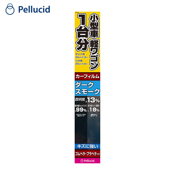 ・キズに強いハードコートフィルム施工時やウインドウ開閉での擦り傷がつきづらい・ゴムヘラ、プラヘラ付きフィルム施工に必要な、ワイドゴムヘラ、ロングプラヘラが付属&starf;製品情報&s