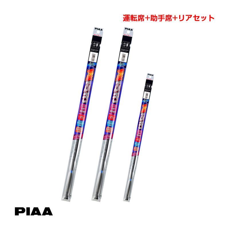 【適合車種】メーカー：車種：スピアーノ年式：H15.9〜H20.10型式：HF21S【スーパーグラファイト ワイパー替えゴム 車種別セット内容】※替えゴムの適合品番は純正ワイパーブレード用です。◆運転