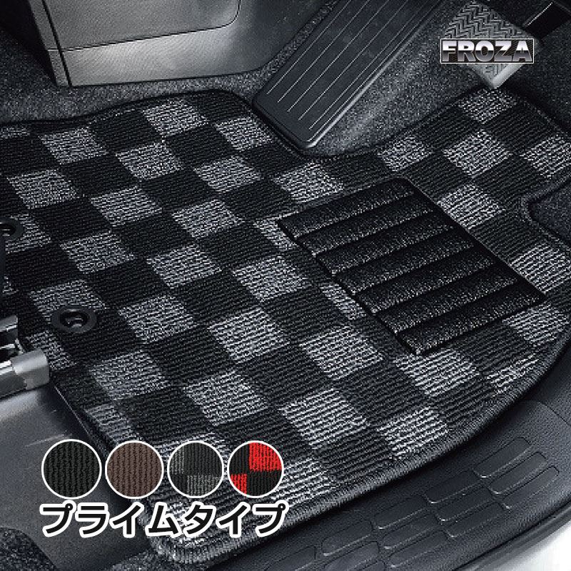 【納期について】※メーカー直送品となり、お届けまで1〜2週間程度かかります。FROZA/フローザ 高品質カーマット(フロアーマット)専任のスタッフによる実車を使用した各車種専用設計。国内生産品です。【