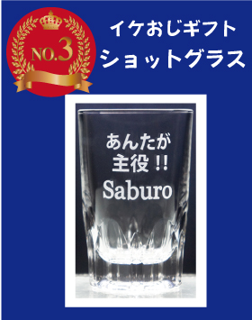 ������ �V���b�g�O���X �������