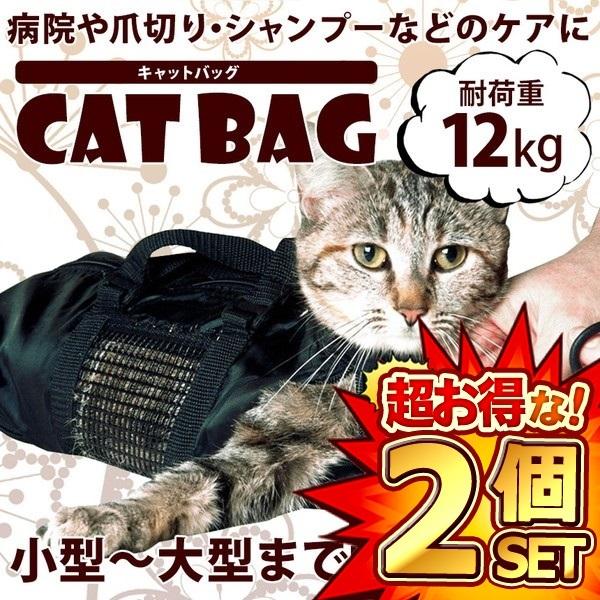 病院での治療や、身の回りのケアにとても便利なアイテム猫が嫌がりがちなお風呂や爪切りなどのお手入れを安全かつスムーズに行うことが出来ます！選べる2サイズ猫の体型に合わせて自由に選べますSサイズ寸法：46