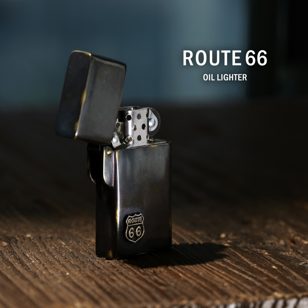 オイルライター ヴィンテージ風 Route66ロゴ 真鍮 シルバー925 アクセサリー メンズ レディース スリム 細め 小さい コンパクトサイズ お