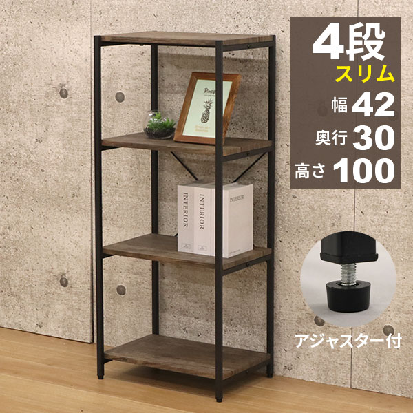 外寸(約)：幅42.2×奥行30×高さ100cm 棚板(約)：幅42.2×奥行26.6×厚み1.5cm 棚板内寸共通(約)：幅39.2×奥行26.6×高さ28.4cm 脚高さ(約)：4.2cm アジャ
