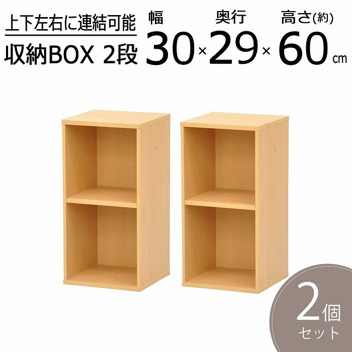 連結できる隙間収納 の説明 用途が広がるシンプルな隙間収納 ちょっとした隙間に置いて有効活用できる幅30cm 連結可能で組み合わせ自在 付属のパーツで本体を簡単に縦にも横にも連結可能 明るいナチュラル