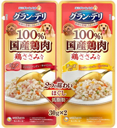&starf;&starf; ビーフとチーズの２つの味が楽しめます！