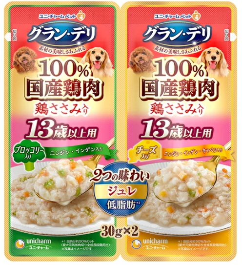 &starf;&starf; ブロッコリーとチーズの２のつの味が楽しめます！