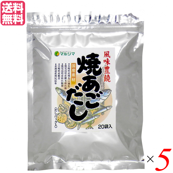 一度のお買い物で１万円以上お買い上げのお客様は送料・代引手数料無料になります！ 【免責事項】 ※記載の賞味期限は製造日からの日数です。実際の期日についてはお問い合わせください。 ※自社サイトと在庫を共
