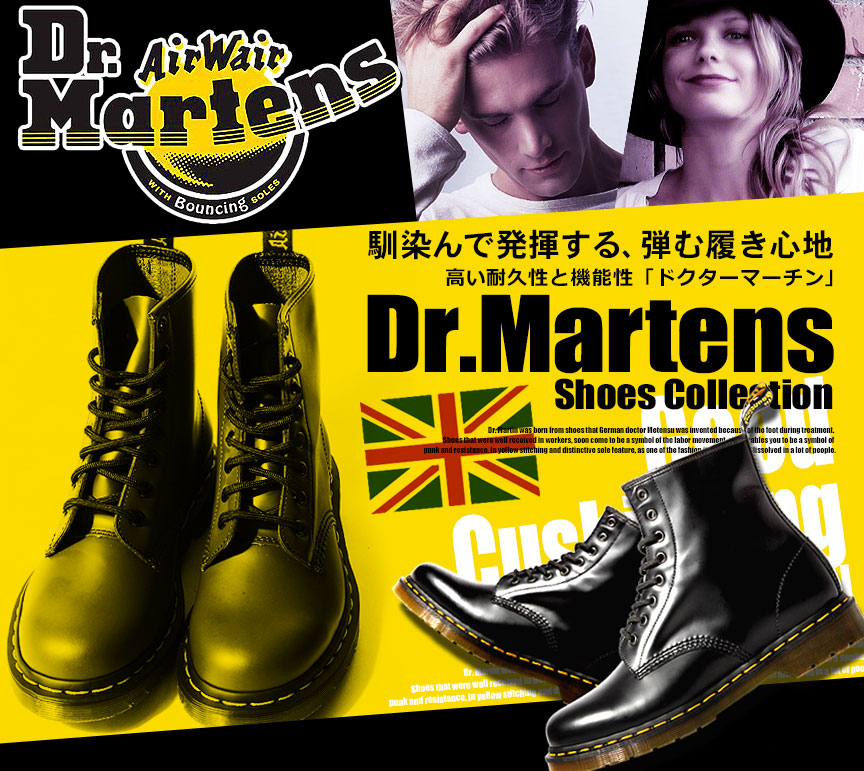 Dr.マーチンさん専用 Z.さんの専用】ドクターマーチン DR.MARTENS【ドクターマーチン