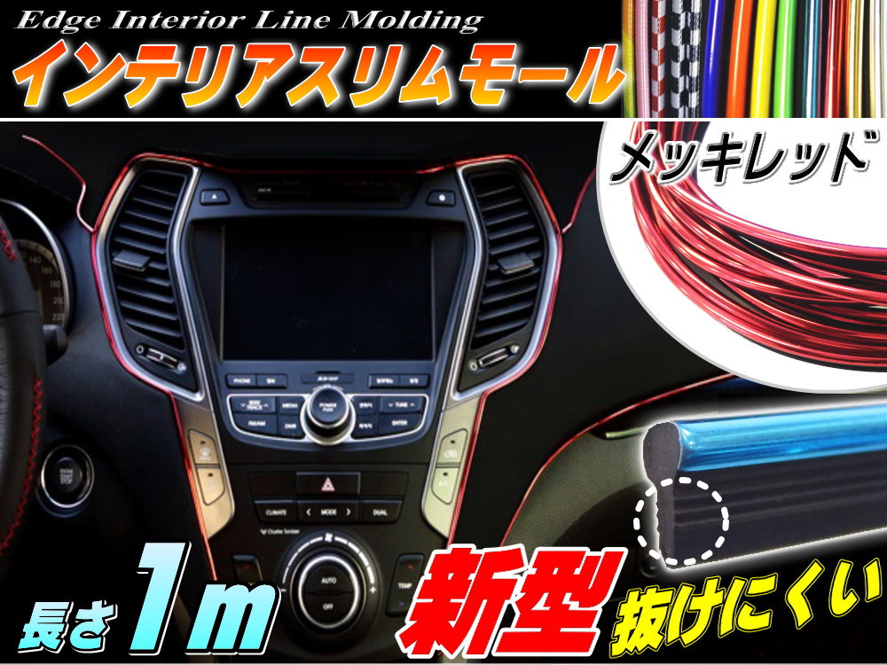 【※モバイルで閲覧されている方はご注意下さい】適合型式・適合車種・適合年式・汎用品の場合、サイズや形状、その他注意事項を必ずＰＣ版商品ページにてご確認下さい。※カーフィルムの場合、商品名記載の型式のみ