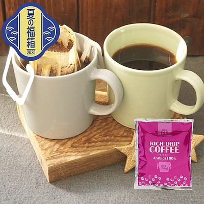 アラビカ種コーヒー豆100%使用。マグカップでもお楽しみいただけるよう1バッグ当たり12g入り。濃厚な味わいと華やかな香りが特長のドリップコーヒー業務用規格です。