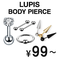 LUPIS（ルピス）公式通販サイト | ボディピアスカテゴリ