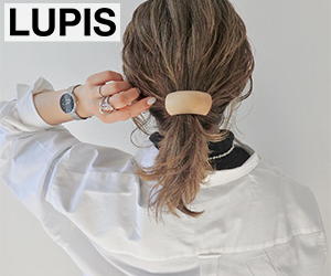 LUPIS（ルピス）公式通販サイト