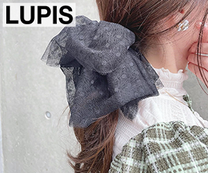 LUPIS（ルピス）公式通販サイト