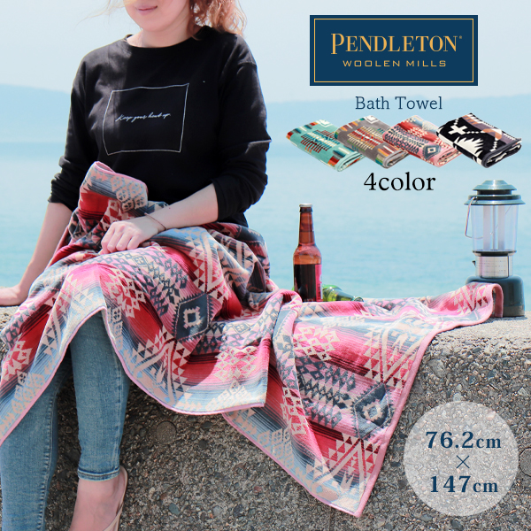 ■商品紹介 設立100周年を迎えるPENDLETON (ペンドルトン)から、 バスタオルのご紹介です。 厚手で上質なコットンを使用し、肌触り抜群。 ループ織りになっていて吸水性もしっかりあります。 車