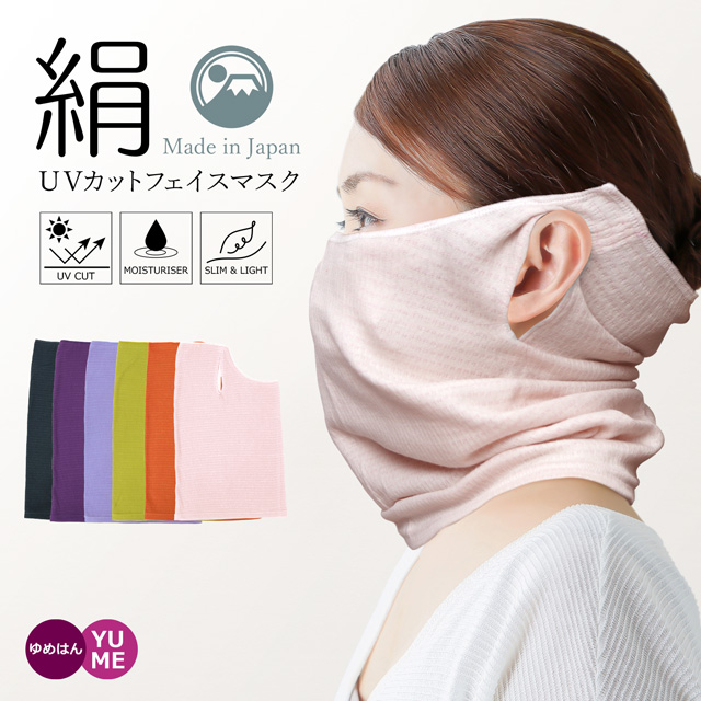 シルクおやすみマスク 無印良品 無印良品 売買されたオークション情報 Yahooの商品情報をアーカイブ公開 オークファン Aucfan Com