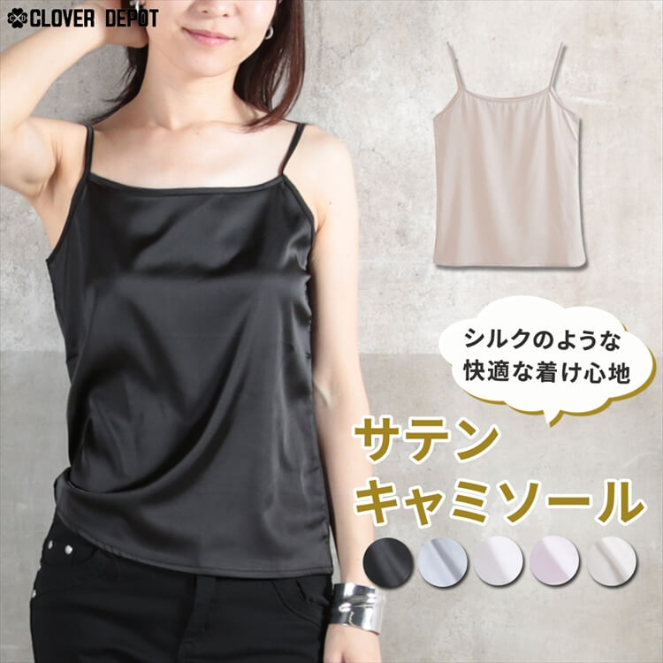 表記サイズ フリーサイズ実寸サイズ(cm)サイズ(cm）： M,L,2L着丈(前/後) / 身幅 / 肩紐 / 裾幅M /55/81/10.5/43L /56/83/10.5/452L/58/87/1