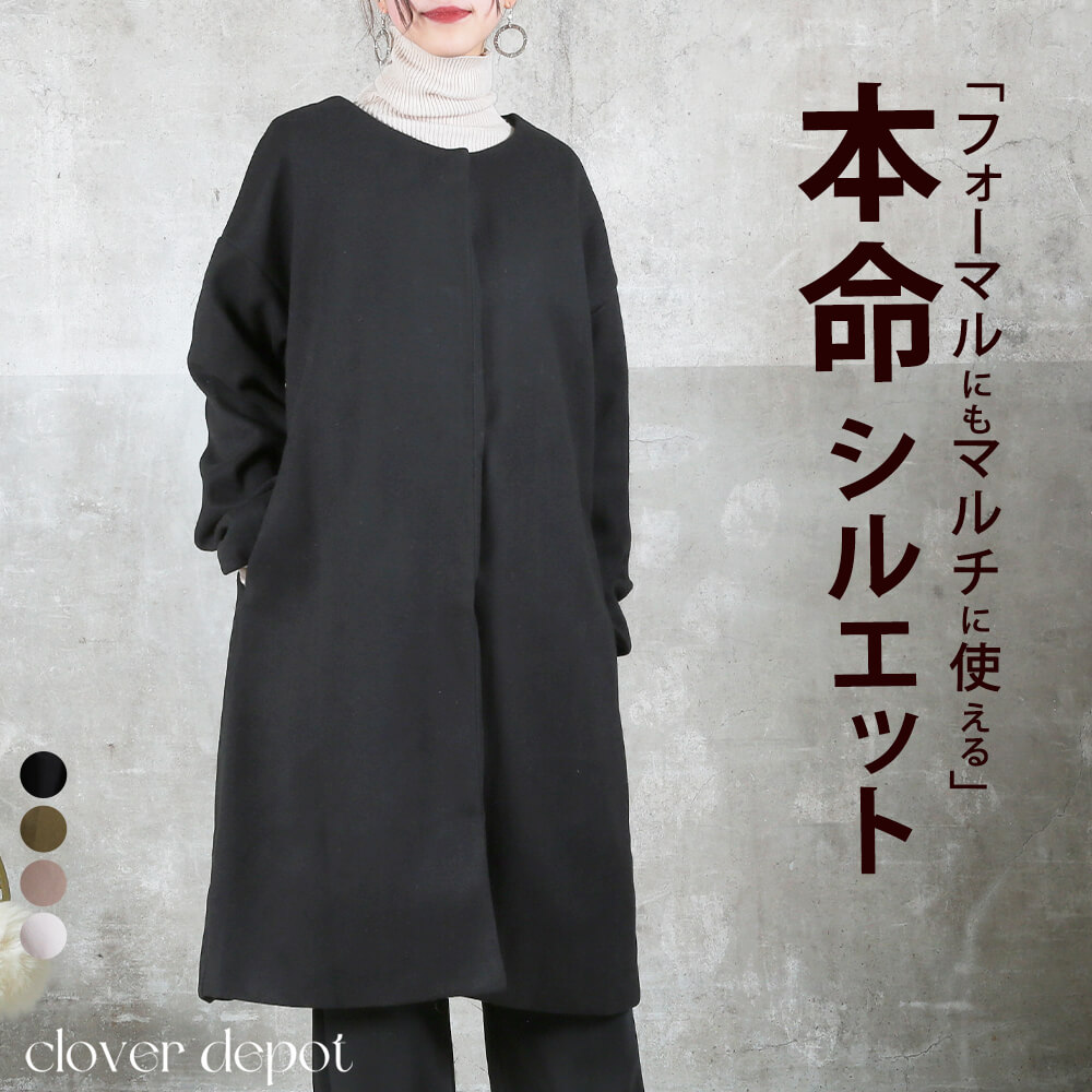 ■お問い合わせ商品番号：b2710112■サイズ：フリーサイズ（F)■サイズ表：着丈：約110身幅：約120肩幅：約63裾幅：約68アームホール：約20袖丈：約46■素材：コットン、ポリエステル■生産