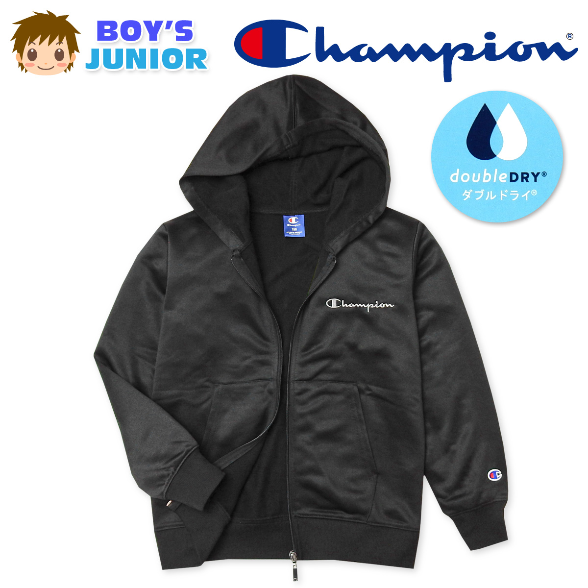 ●コメント ドライでさわやかな着心地をキープ してくれる吸汗速乾素材Championパ ーカー&star;サラッとした裏地素材で肌 ざわり快適。サッと羽織りやすく動 きやすいので、通学アウター